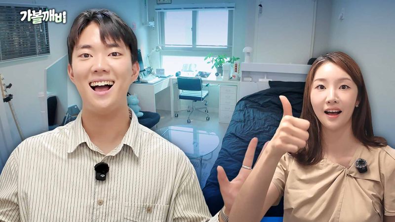 "자취할 거면 여기로" 청년들이 '엄지 척' 한 이 집의 비밀은[집 나와라 뚝딱!]