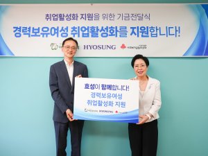 최신 뉴스 이미지