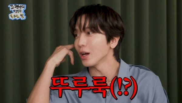 정용화 올해 초 무릎 수술…공연 중 연골 파열