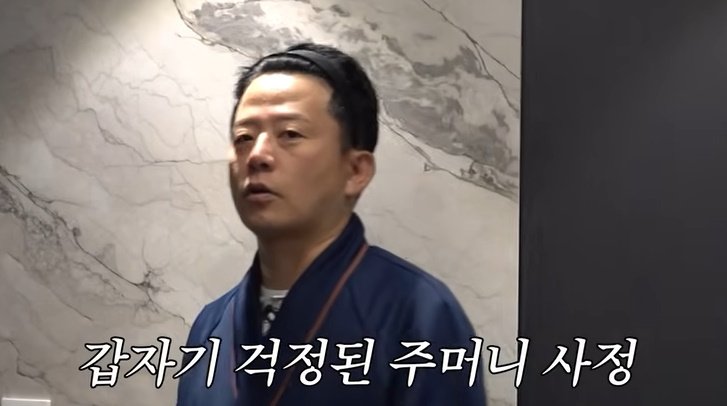 김준호, ♥김지민 시술에 돈 걱정…"명품백 안 살게"