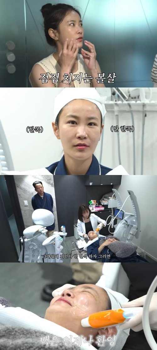 김준호, ♥김지민 시술에 돈 걱정…명품백 안 살게