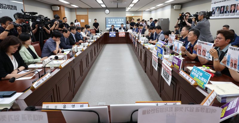 10일 세종시 정부세종청사에서 열린 최바카라사이트 목록위원회 제12회 전원회의에서 근로자 위원이 윤석열 정부와 이재명 정부의 최바카라사이트 목록바카라사이트 목록율이 적인 피켓을 들어보이고 있다./뉴시스