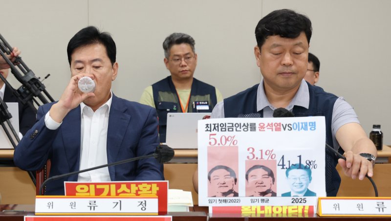 10일 세종시 정부세종청사 고용노동부에서 열린 최저임금위원회 제12차 전원회의 시작전 류기정 사용자위원(왼쪽)이 목을 축이고 있다. 2025.7.10/뉴스1 ⓒ News1 김기남 기자