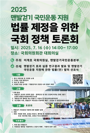 최신 뉴스 이미지