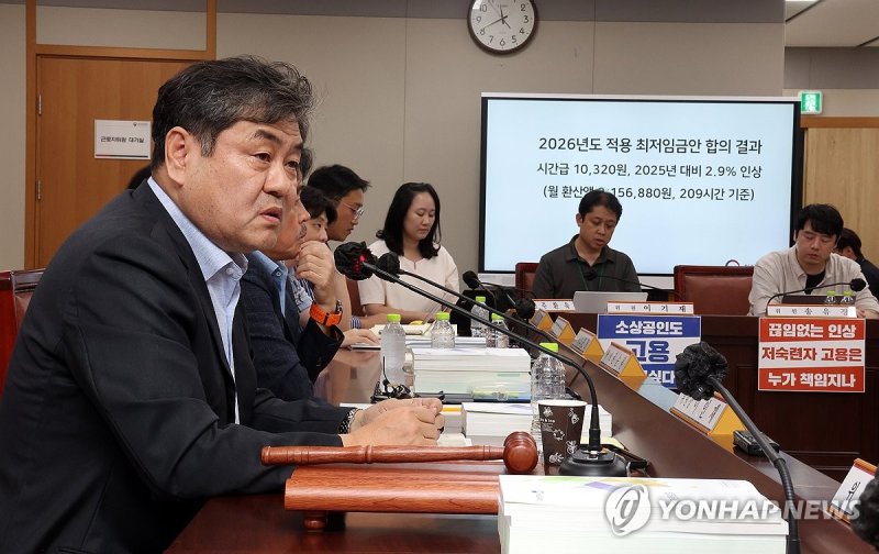 2026년 최저더킹카지노 시간당 1만320원…17년만에 노사공 합의로 결정 (출처=연합뉴스)