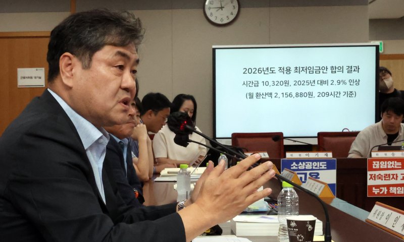 [세종=뉴시스] 강종민 기자 = 이인재 바카라사이트 승리바카라 소울카지노위원장이 10일 밤 세종시 정부세종청사에서 2026년도 적용 바카라사이트 승리바카라 소울카지노이 1만 320원으로 결정됐다고 밝히고 있다. 2024.07.10. ppkjm@newsis.com