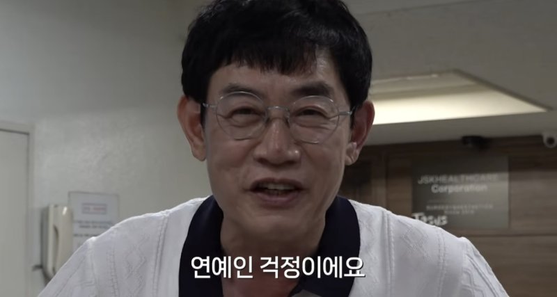'약물 운전' 인생 최대 위기에 이경규 반전 반응