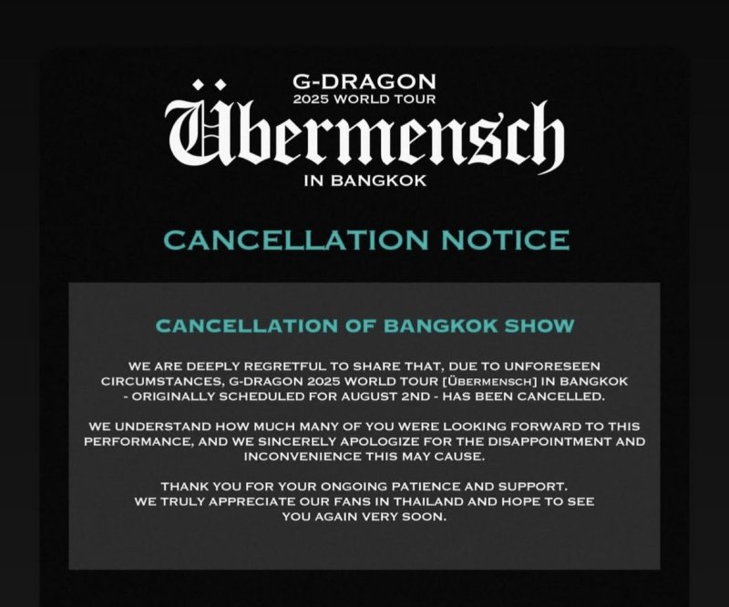 지드래곤, 8월 태국 콘서트 돌연 취소, 왜?