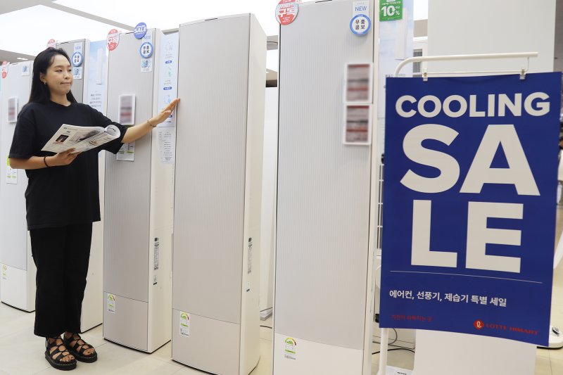 롯데하이마트 