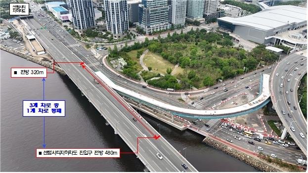 광안대교 용호동서 센텀시티 방향 3차로 올해 말까지 교통통제