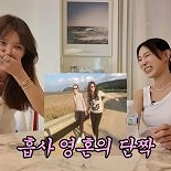 채정안 ″이지혜 때문에 유흥주점 갔다…무대 장악하더라″