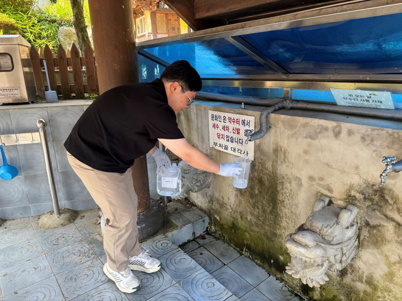 광주광역시 보건환경연구원이 여름철을 맞아 산행이나 야외활동 시 약수터 등 먹는물 공동시설 이용에 주의를 당부했다. 사진은 수질검사 모습. 보건환경연구원 제공