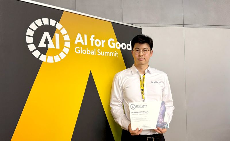 엘리스그룹, AI 교과서용 AI헬피 발표...우수 AI 활용 사례 선정