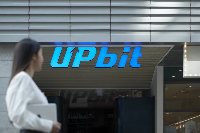 국내 가상자산 거래소 업비트. 사진=뉴스1
