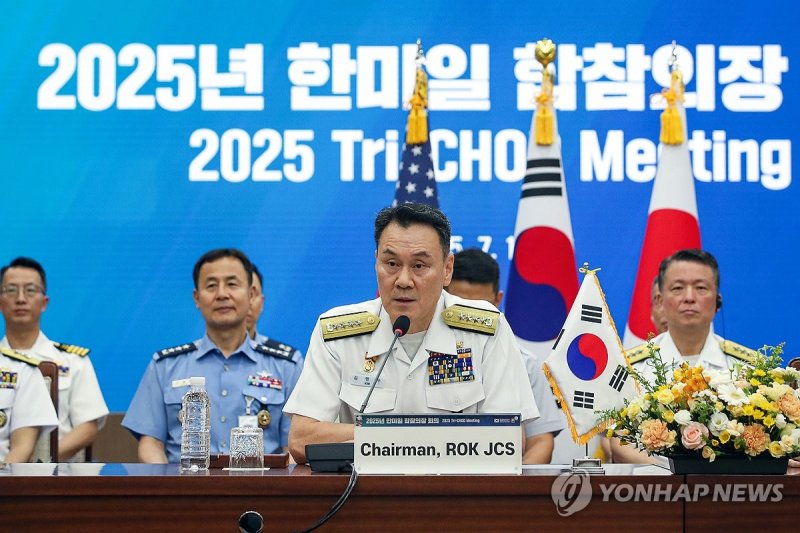 발언하는 김명수 합참의장 (출처=연합뉴스)