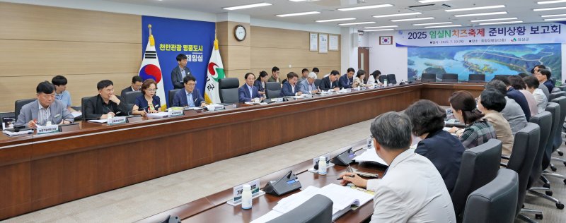 전북 임실군이 심민 군수 주재로 '2025 임실N치즈축제' 준비 상황 보고회를 갖고 있다.(임실군제공. 재판매 및 DB금지)2025.7.11/뉴스1