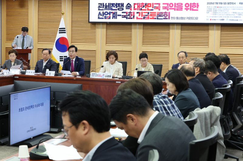 국민의힘 송언석 비대위원장 겸 원내대표가 11일 서울 여의도 국회 의원회관에서 나경원 의원실 주최로 열린 '한미 통상협상 카운트다운, 관세전쟁 속 대한민국 국익을 위한 산업계-국회 긴급 토론회'에서 발언하고 있다. 연합뉴스