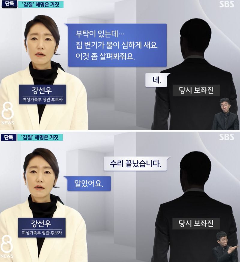 사진=SBS 렛 잇 라이드 캡처