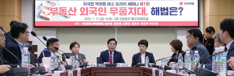 野, 주담대 역차별 공세.."외국인 규제하자"