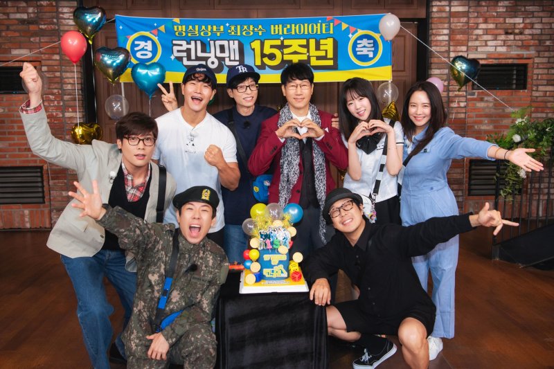 '런닝맨' 유재석 시청자 사랑 덕분에 15주년, 감사