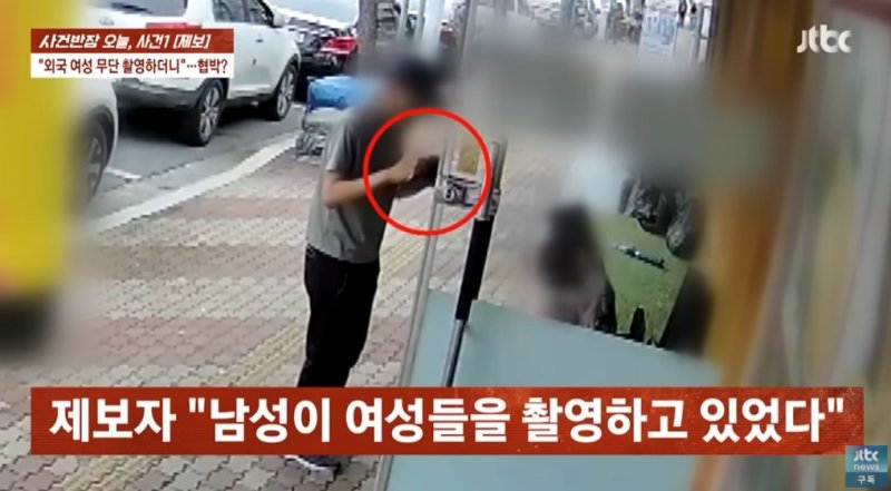 [서울=뉴시스] 경남에서 마트를 운영하는 A씨는 외국인 여성을 무단으로 촬영하는 유튜버를 만류했지만, 오히려 "언론의 자유를 침해하고 있다"라는 말을 들었다. (사진=유튜브 채널 'JTBC News' 캡처) *재판매 및 DB 금지