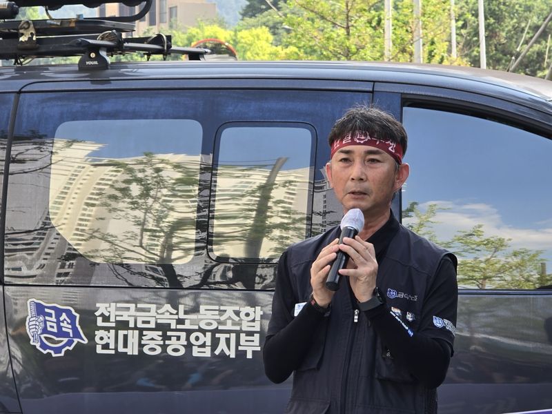 금속80벳 현대중공업지부 백호선 지부장