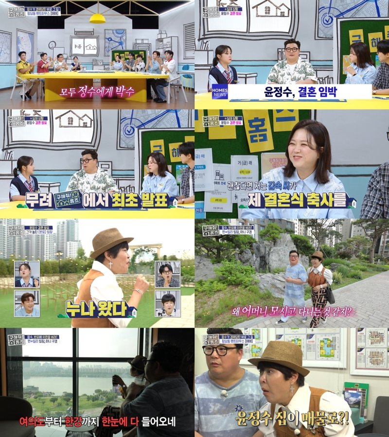 '53세' 윤정수, 띠동갑 연하와 결혼…김종민·심현섭 이어 노총각 탈출 [N이슈]