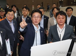 최신 뉴스 이미지