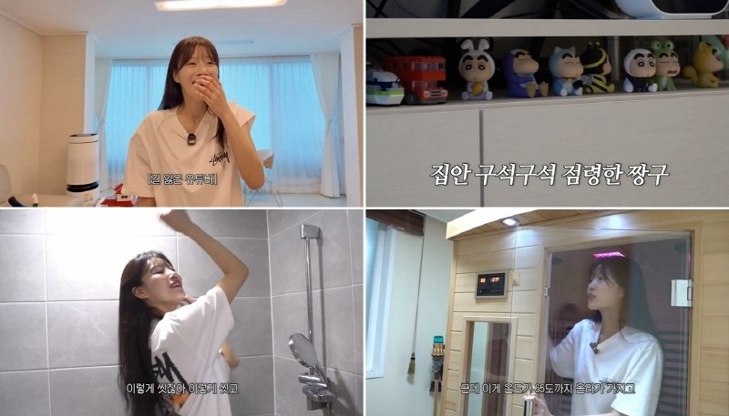 이미주, 최초 집 공개…구겨진 명품백 놓아둔 옷방까지