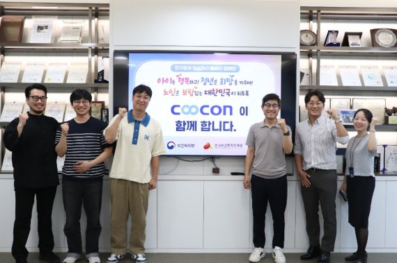 쿠콘 김종현 대표 ‘인구문제 인식개선 릴레이 캠페인’ 동참