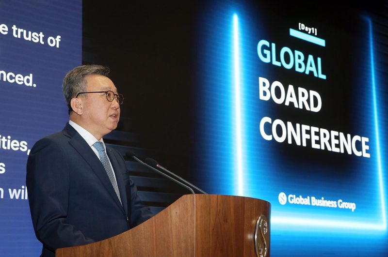 신한은행, '글로벌 컨퍼런스 위크' 개최