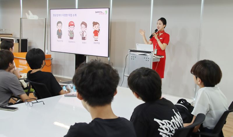 티웨이항공 객실승무원, 중학생에 항공 진로 특강
