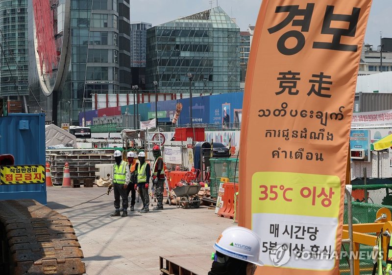 베가카지노 속 공사현장 (출처=연합뉴스)
