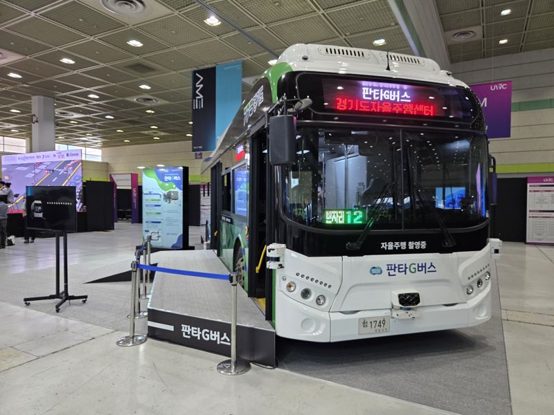 행사장에 전시된 경기도자율주행센터가 운영 중인 판타G버스. 박경호 기자