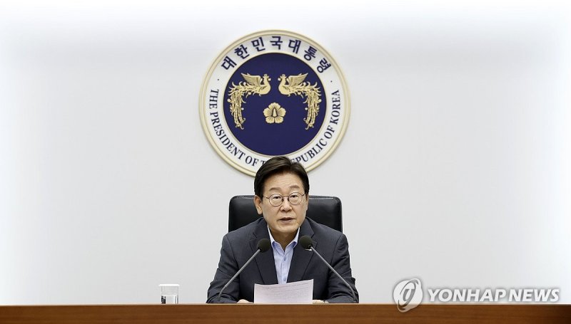 이재명 대통령, 3차 수석·보좌관 회의 발언 (출처=연합뉴스)