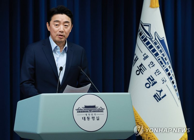 대통령실, 문체부-국토부 장관 인선 발표 (출처=연합뉴스)