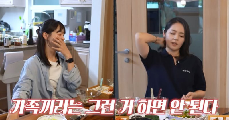 한가인 연정훈과 마지막 키스? 질문에 질색 가족끼리 하면 안돼