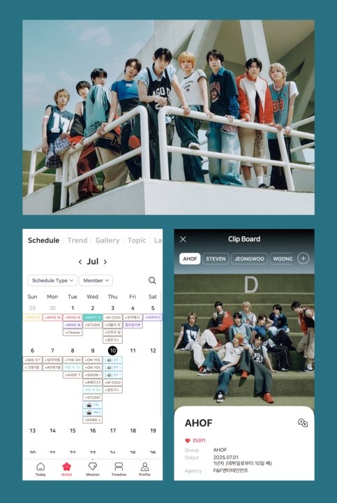 아홉, '블립' 아티스트 선정…서비