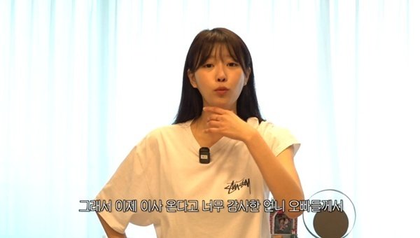 이미주, 집 최초 공개…"유재석 TV→전소민 소파 선물"