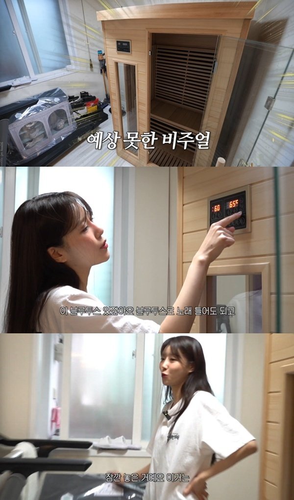 미주, 240만원대 가정용 사우나 공개…첫 '랜선 집들이'