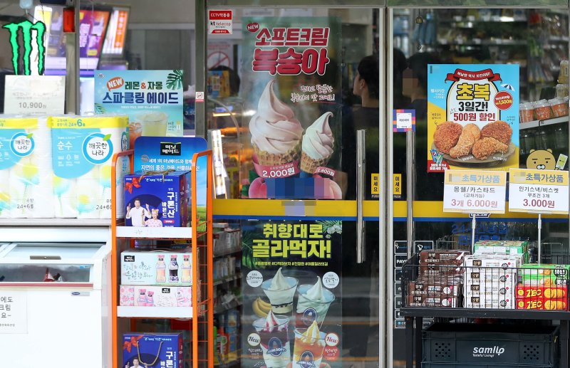【서울=뉴시스】 서울의 한 슬롯. photo@newsis.com