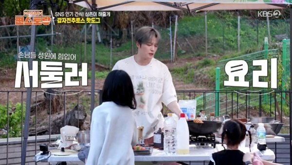 '9남매' 김재중, 마당 워터파크 개장…간식 풀코스까지