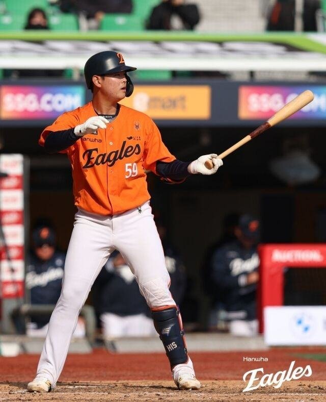 한화 이글스 제공