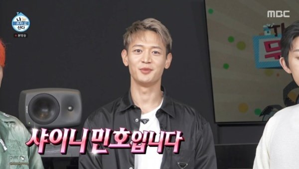 샤이니 민호 "알람 1분 간격 최대 40개…아침잠 너무 많아"