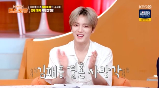 (출처=콜로세움 토토/NEWSIS)