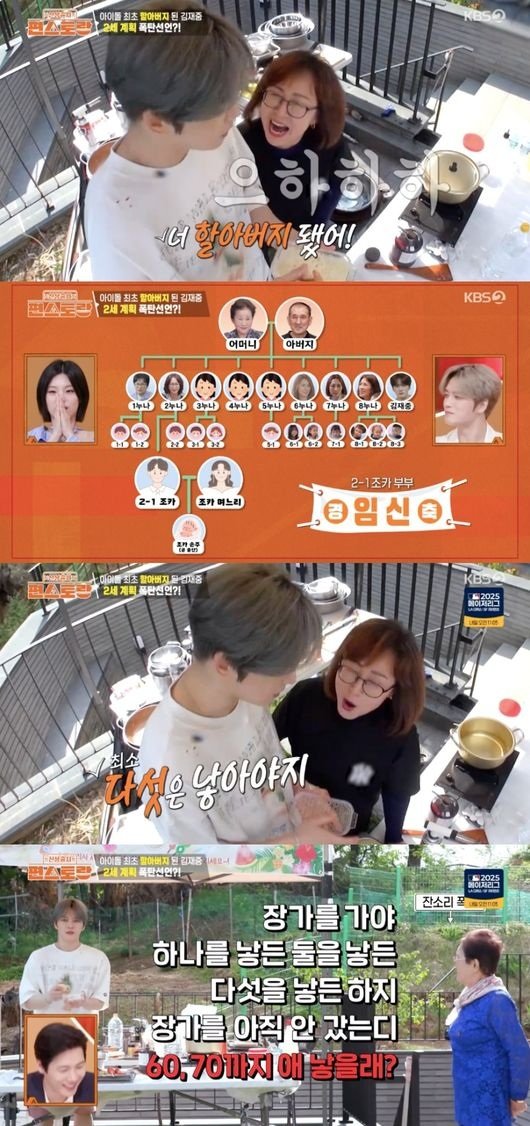 (출처=콜로세움 토토/NEWSIS)