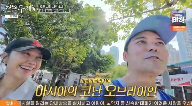 (출처=슬롯 꽁 머니/NEWSIS)