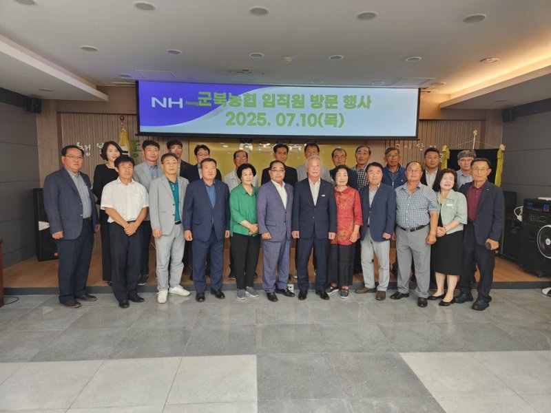 [함안=뉴시스]함안 뉴헤븐카지노 온산농협, 상호 협력 방안 모색.(사진=농협함안군지부 제공) 2025.07.11.photo@newsis.com *재판매 및 DB 금지