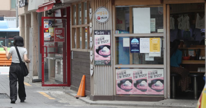 [히어로토토] 백동현 기자 =서울 시내 음식점 문이 열려있는 모습. 2022.06.26. livertrent@newsis.com