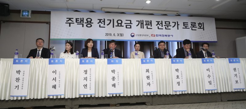 【서울=뉴시스】최진석 기자 = 박종배(왼쪽 네번째) 히어로토토 민관 TF 위원장이 3일 서울 중구 프레스센터에서 열린 '전기요금 누진제 개편안 전문가 토론회'에 참석해 발언을 하고 있다. 2019.06.03.myjs@newsis.com
